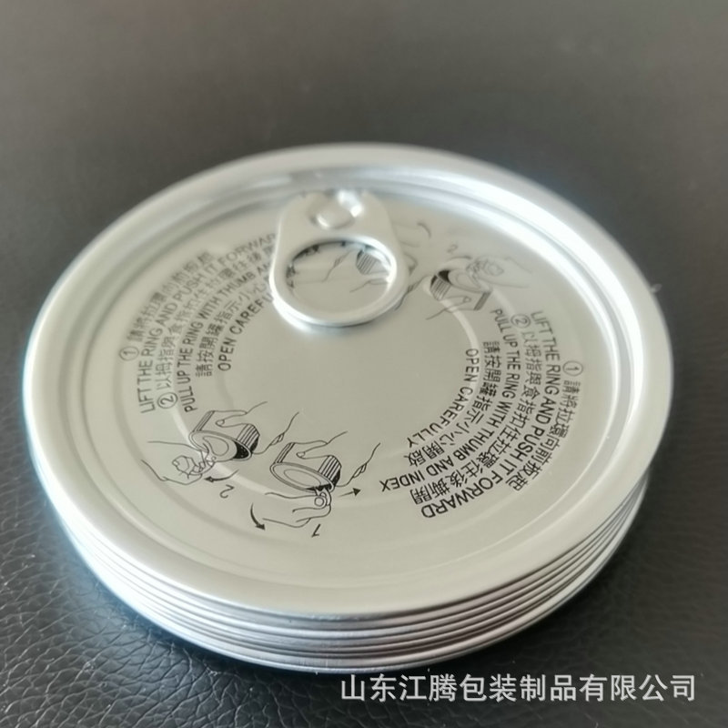 廠家定制批發(fā)305#鋁質(zhì)干果易開蓋罐頭易撕蓋pet塑料罐用 易拉蓋