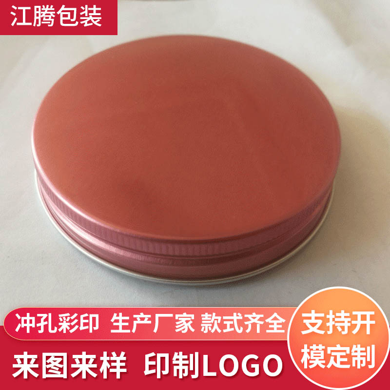 易拉蓋，易撕蓋，螺紋蓋